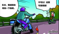 <b>大只500平台官网团队出行注意事项</b>