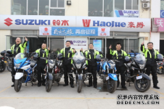 <b>“APEC蓝”刚去,大只500注册登录“GW蓝”又来！</b>