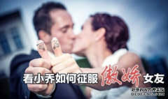 <b>看小乔如何征服傲娇女友大只500在线登录</b>