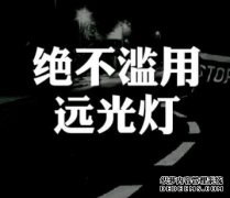 <b>超速，每3小时就有1人死亡大只500注册开户</b>