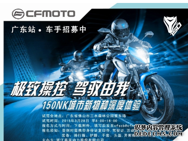 大只500注册帐号要费用吗？, 大只500摩拖论坛,