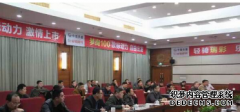 <b>绝地反击大只500注册登录 济南轻骑推出四款精品</b>