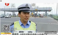 <b>大只500注册登录五一小长假骑摩托上高速必备攻</b>