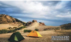 <b>大只500在线登录摩旅中的野外露营方法（上）</b>