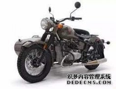<b>大只500在线登录挎斗摩托车：乌拉尔复古者M70</b>