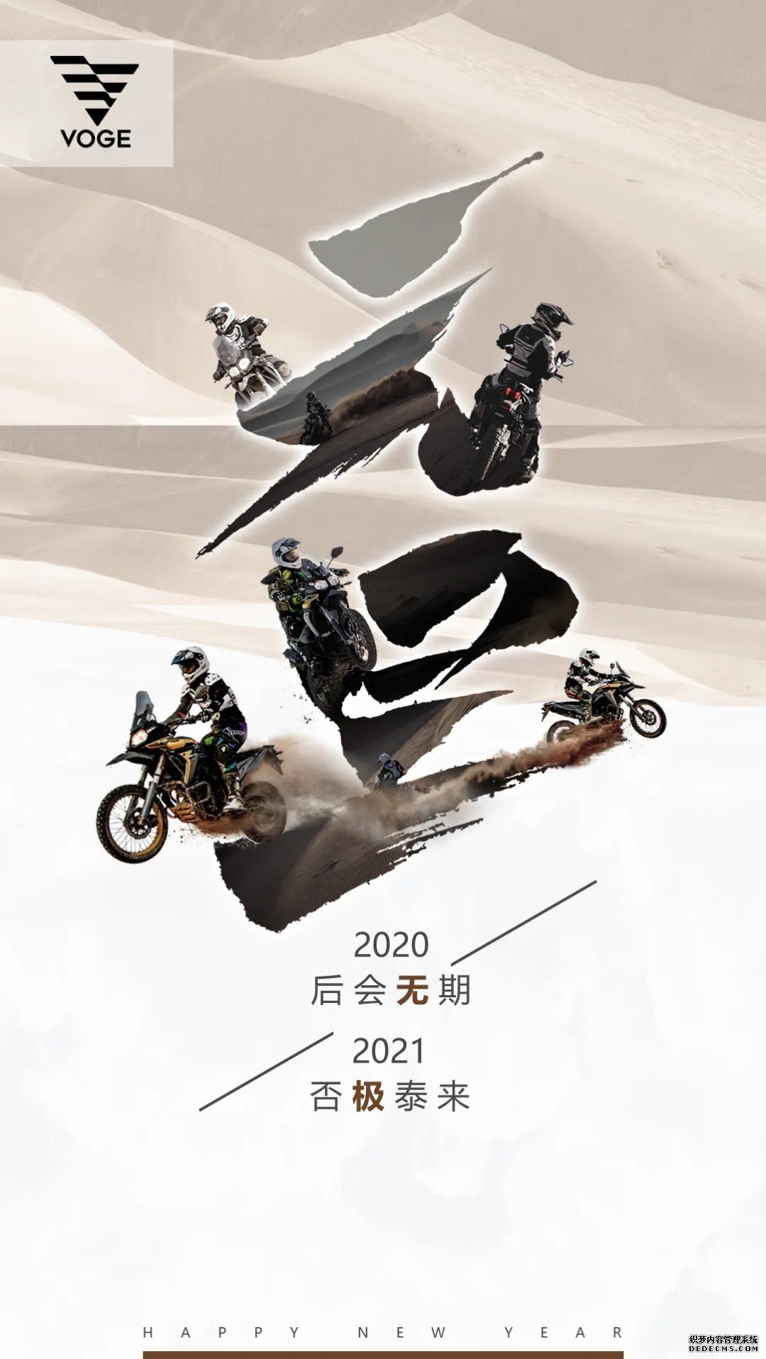 大只500摩托车, 大只500官方网站,