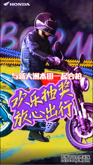 大只500摩托车, 大只500官方网站,