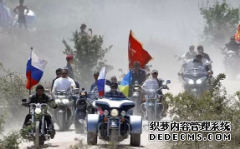 <b>爱骑摩托的总统，有第二个吗？大只500平台官网</b>