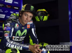 <b>大只500在线登录2016 MOTO GP全年赛历公布！车队全</b>