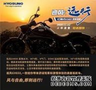 <b>大只500平台官网 轻骑标致公司荣获“2014年人力资</b>