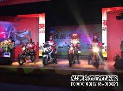 <b>大只500注册登录济南轻骑召开2014年年会暨新品发</b>