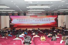 <b>大只500在线登录江门轻骑隆重举行2013年度先进表</b>