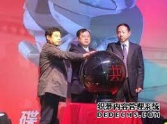 <b>大只500平台官网济南轻骑驻济中心召开2013年新品</b>