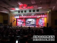 <b>大只500平台官网安徽中心召开济南轻骑2013年新品</b>