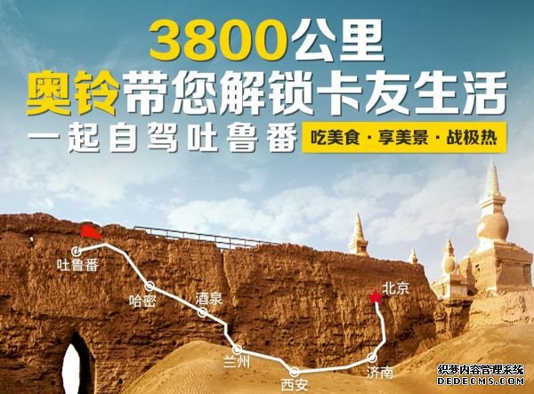 大只500摩托车, 大只500平台主管,