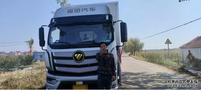 大只500摩托车, 大只500平台主管,