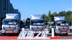 <b>大只500注册登录让快递“飞”起来，欧航欧马可</b>
