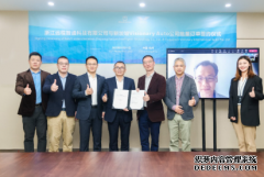 <b>大只500注册登录远程新品超级VAN斩获首笔千台海</b>