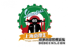 <b>大只500平台官网上海地区摩友打卡新坐标＂上海</b>