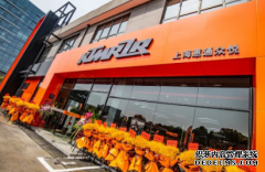 <b>大只500注册登录魔都上海全新标准KTM旗舰店盛大</b>