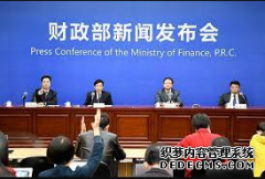 <b>大只500注册开户经济参考报：央企利润收取比例</b>