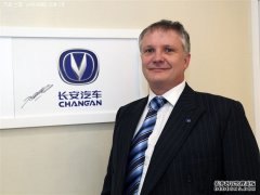 大只500注册登录汽车之家:专访长安汽车David Sto