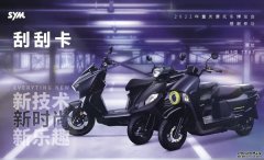 <b>大只500注册开户福利！重庆摩博会不可错过的三</b>