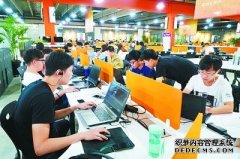 <b>大只500注册开户光明日报：必须坚持“两个毫不</b>