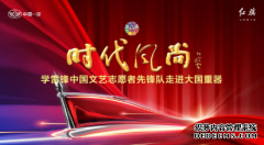 <b>大只500平台登陆奋进新征程 树立新风尚 走进中国</b>