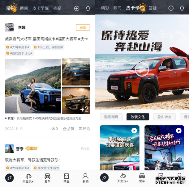 大只500平台用户, 大只500娱乐平台官,