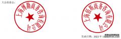 <b>大只500平台官网第 12 届全球重型动力总成峰会延</b>