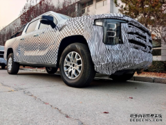 <b>大只500注册开户新车 | 福田全尺寸皮卡伪装曝光</b>