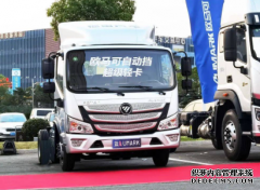 <b>大只500注册登录从欧马可超级轻卡自动挡产品推</b>
