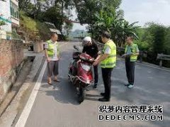 <b>大只500注册登录清镇市开展二、三轮摩托车专项</b>