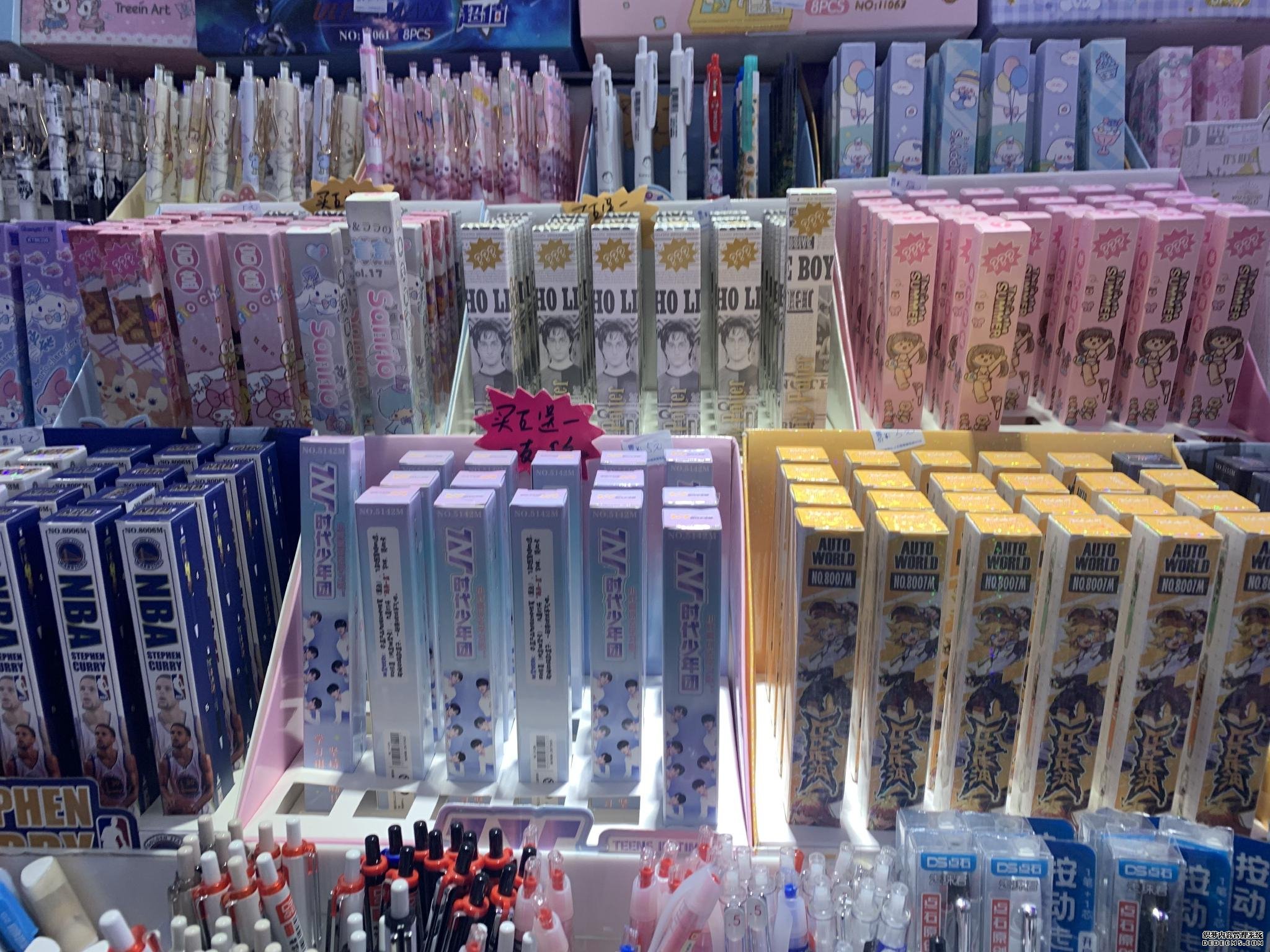 大只500主管, 大只500如何注册,