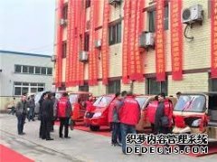 <b>大只500平台官网力帆三轮车2013年经销商年会</b>