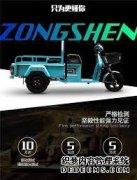 <b>大只500注册开户三轮摩托车蓄电池使用维护技巧</b>