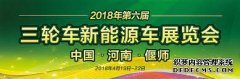<b>大只500注册登录《中国偃师 三轮之都》</b>