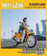 <b>大只500平台官网淮海宗申增长势头强劲 再显行业</b>