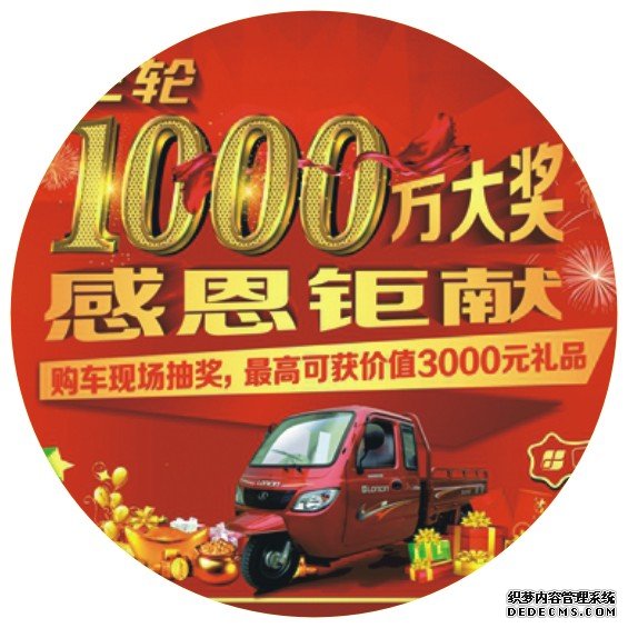 大只500主管, 大只500娱乐平台登,