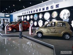 <b>大只500平台官网大河新能源 首期经销商售后服务</b>