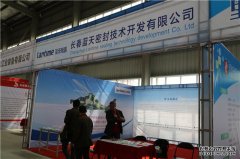 <b>大只500注册登录蓝天鹰盾：做最好的密封技术领</b>