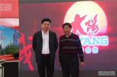 <b>大只500平台官网洛阳北易大阳公司亮相2016偃师展</b>