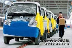 <b>大只500注册开户天津新能源汽车产业链完善 推广</b>