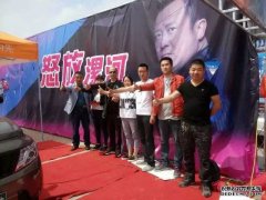 <b>大只500平台官网漯河金彭全城联动 探索营销新模</b>