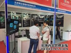 <b>大只500注册登录第12届中国国际电池展24日开幕</b>