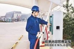 <b>大只500在线登录西北首个高速公路电动汽车充电</b>