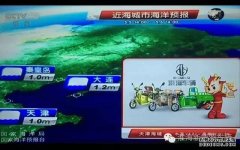 <b>大只500在线登录淮海车辆强势霸占CCTV多个黄金段</b>