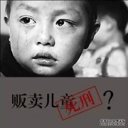 <b>大只500在线登录江苏宗申投资3000万，原来是为了</b>