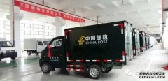 <b>大只500平台官网长帆新能源汽车交付首批纯电动</b>